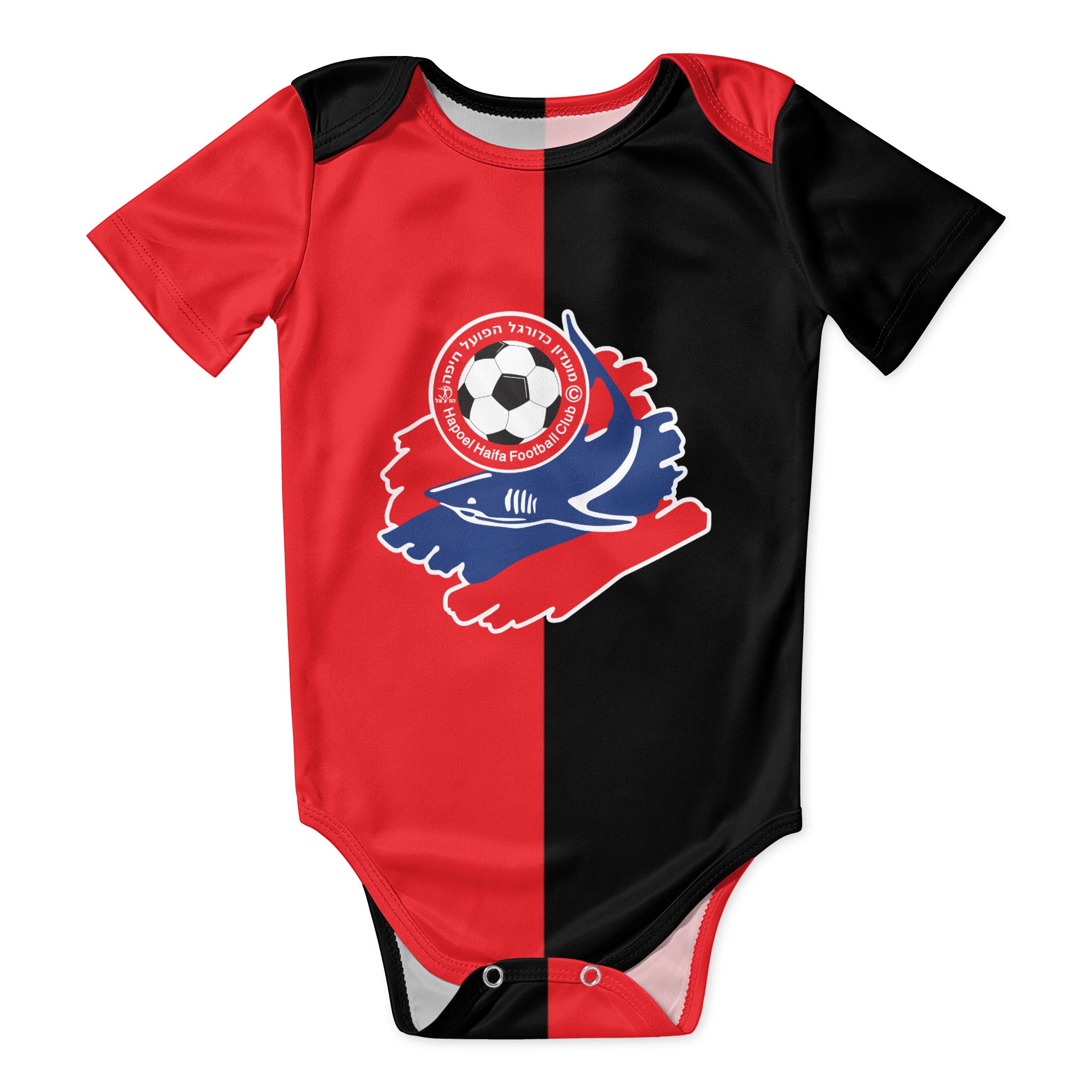 Hapoel Haifa Baby Bodysuit Uni – Baby Clothing Onesies Bewertung und Preis