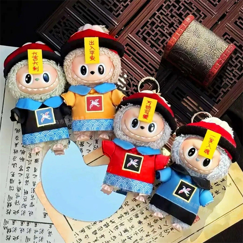 15 17cm For Labubu Doll Chines – Baby Clothing Accessories Bewertung und Preis